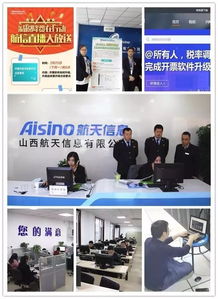 航天信息 減稅政策落地提速，技術服務掀起攻堅戰(zhàn)“排頭兵”行動